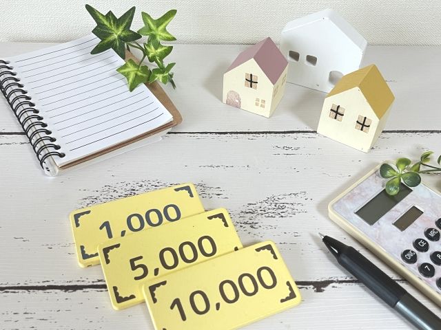 不動産贈与手続き 司法書士松下真一事務所